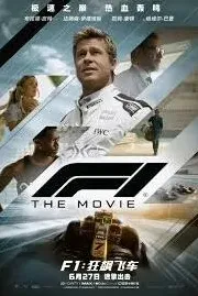 麦当劳：f1赛车联名何时上线全攻略