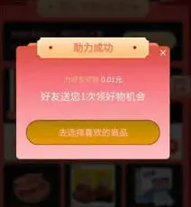 抖音如何解决