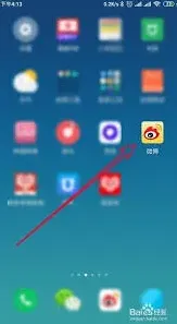 微博九宫格图片