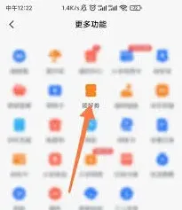 爱奇艺腾讯视频会员