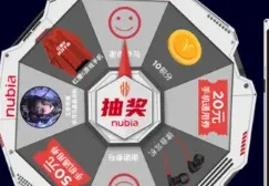 京东红魔