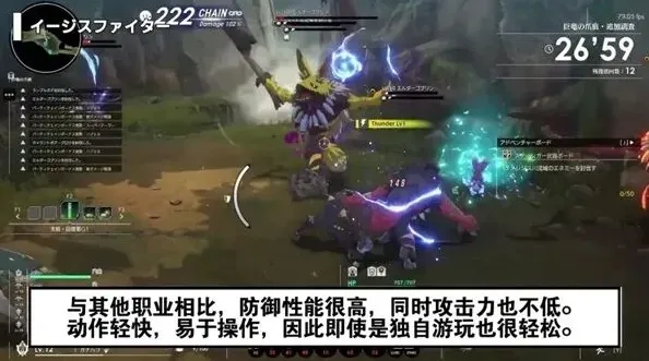 异常星痕