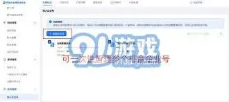 抖音考量