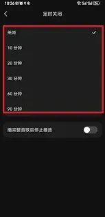 汽水音乐会员