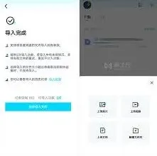 微信上传音乐