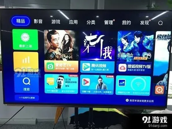 乐播投屏解决方法