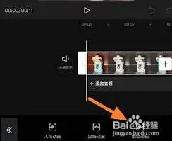 剪映叠叠乐