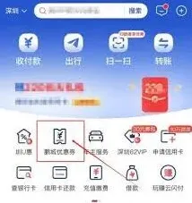 云闪付消费券领取攻略全流程说明