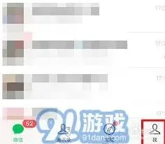 《微信》：如何绑定医保卡技巧教程