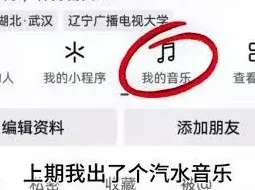 汽水音乐汽水