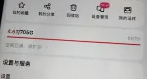 百度内容