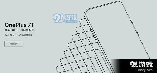 微博一加