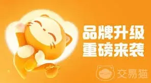 交易猫买号平台