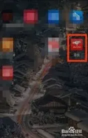 京东如何查看