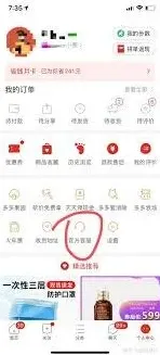 拼多多在哪