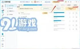 百度提速