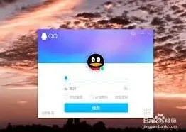 QQ申请恢复
