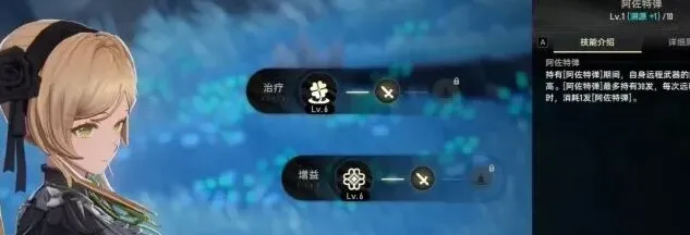 遇见攻略