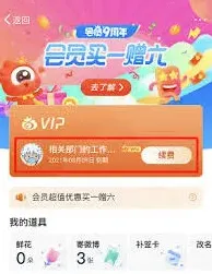 微博时间
