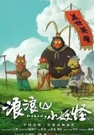 爱奇艺国产大片