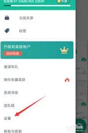 扫描全能王绑定微信完整指南