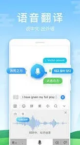 百度换肤