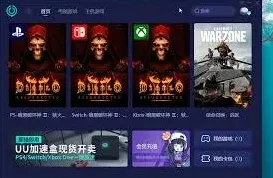 UU加速器退出登录方法全攻略