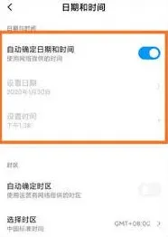 今日水印相机确认