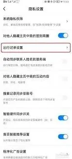 百度数据