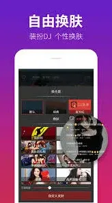百度上传音乐