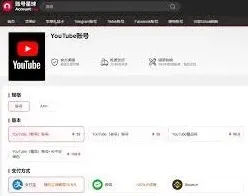 快手在中国