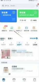 菜鸟送货上门