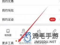 百度怎么改