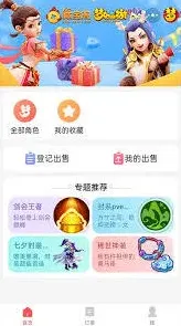 多闪怎么下载