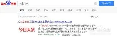 今日头条怎么发视频