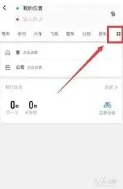 高德地图怎么设置