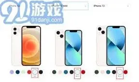 京东查询颜色