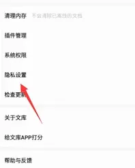 百度怎么清理