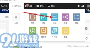 QQ图片