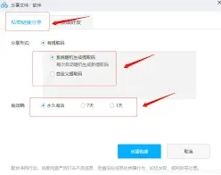百度获取