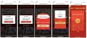 拼多多如何查看