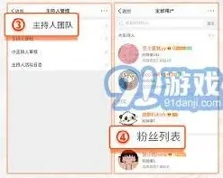 微博怎么解决