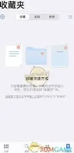笔记如何删除