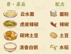 桃源深处有人家是什么