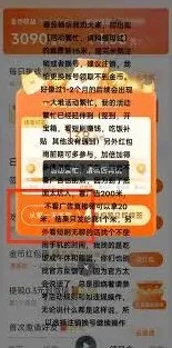 红果短剧活动