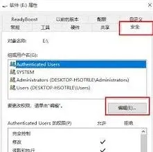 迅雷如何解决