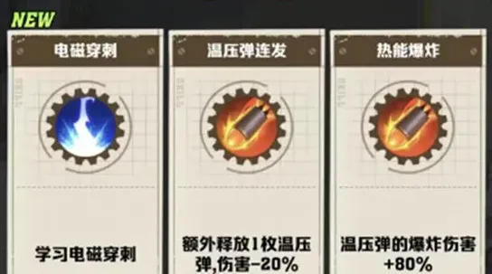 向僵尸开炮流派