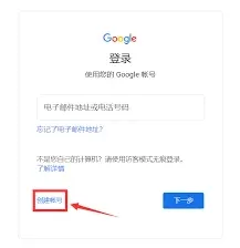 Gmail邮箱