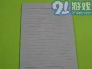 笔记纸张大小