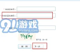 QQ好友